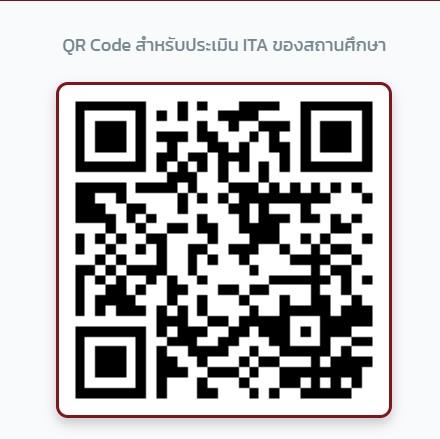 ITA QR Code