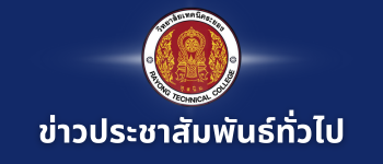 โครงการ